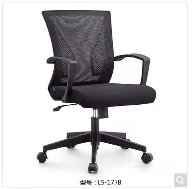 旋转 办公椅