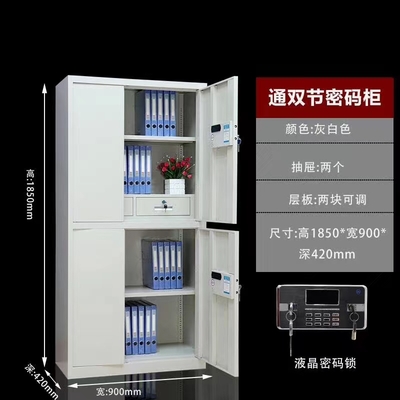 双节保密柜 加厚保密保险柜