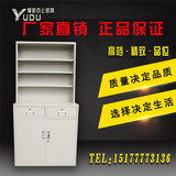 药柜