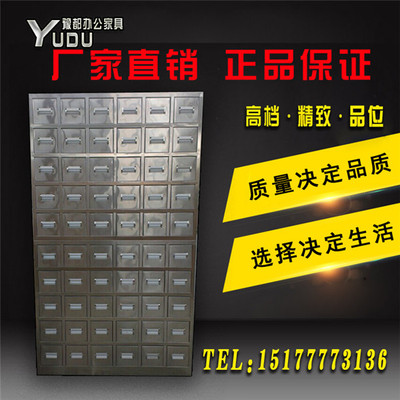 中药柜