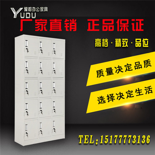 15门更衣柜