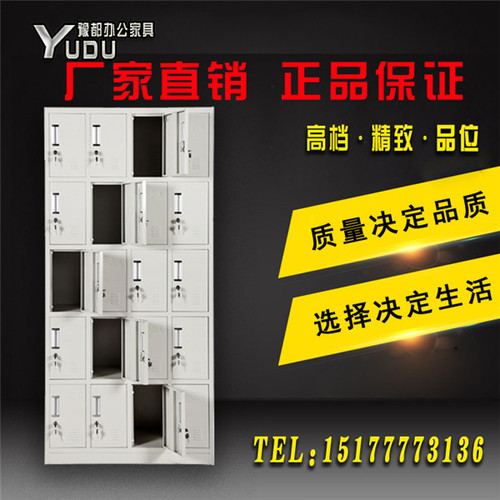 20门柜