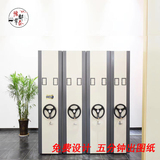 移动档案密集柜