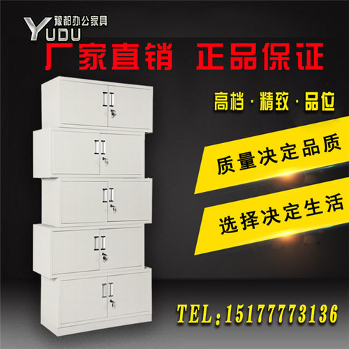 加厚宽档案五节柜