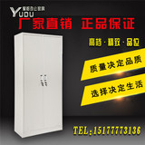 二门更衣柜