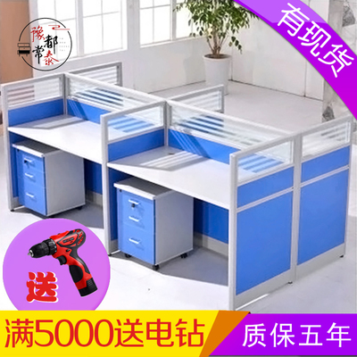 4-6人屏风办公桌