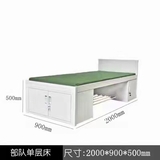 单人床