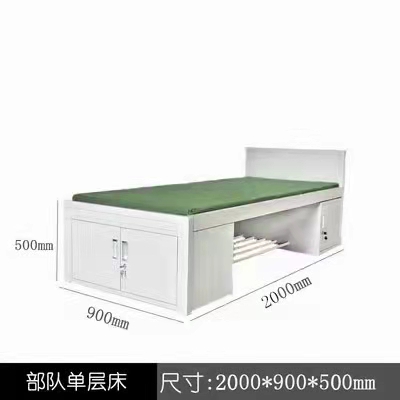 单人床