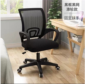 黑色网布办公椅 会议椅