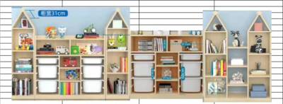 玩具收纳组合柜